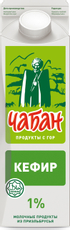 Кефир Чабан 1%, 900г