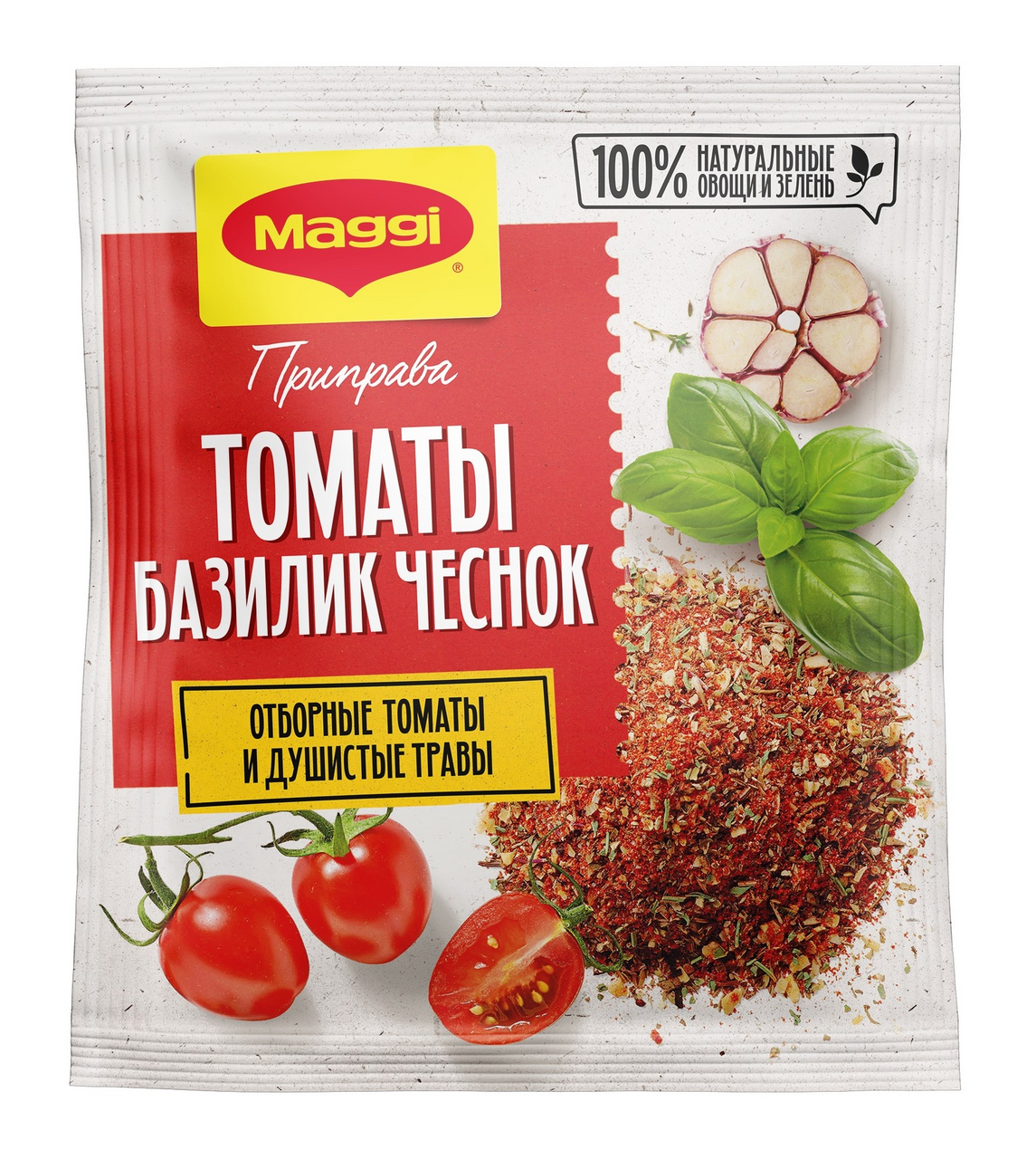 Приправа сухая Maggi Томаты-базилик-чеснок, 20г