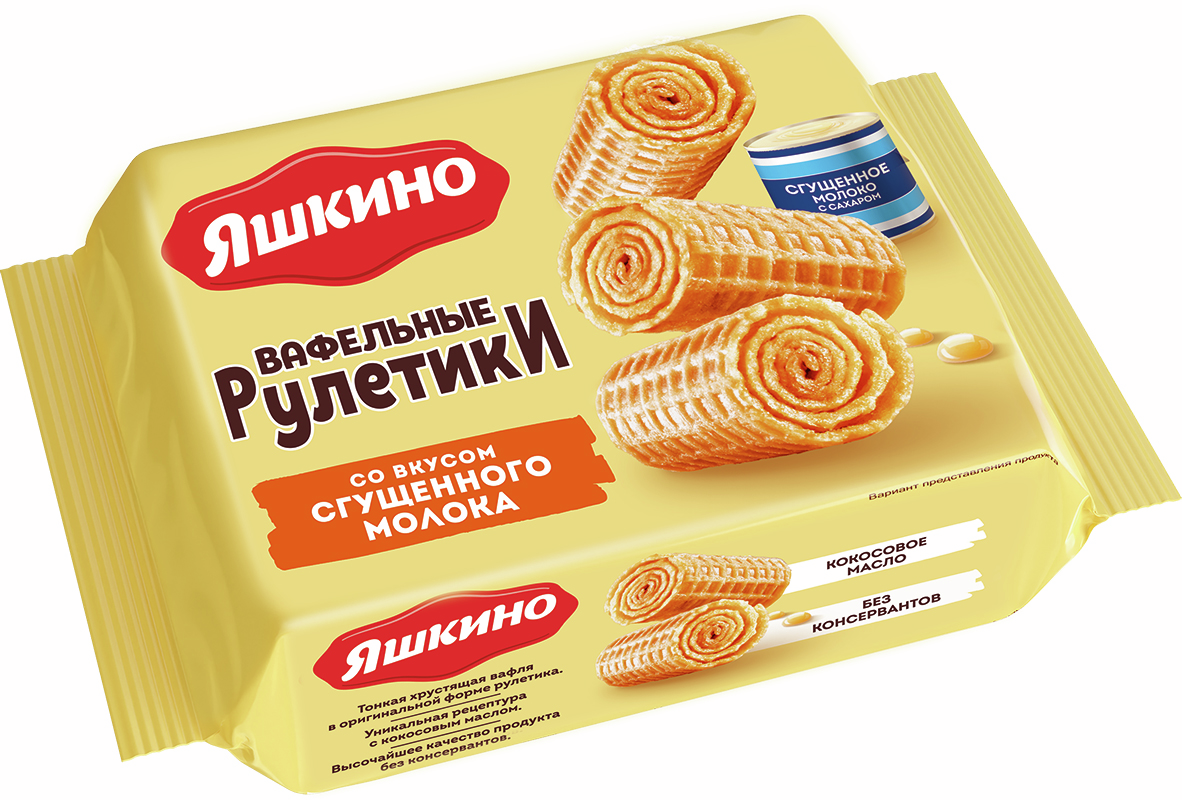 Рулетики вафельные Яшкино со вкусом сгущенного молока, 160г