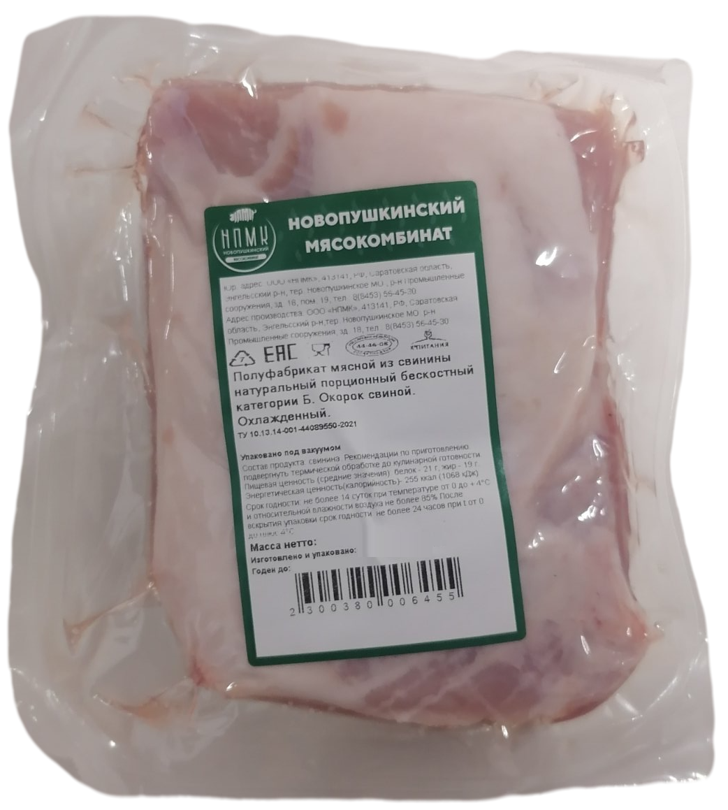 Окорок свиной Новопушкинский МК охлажденный, ~600г