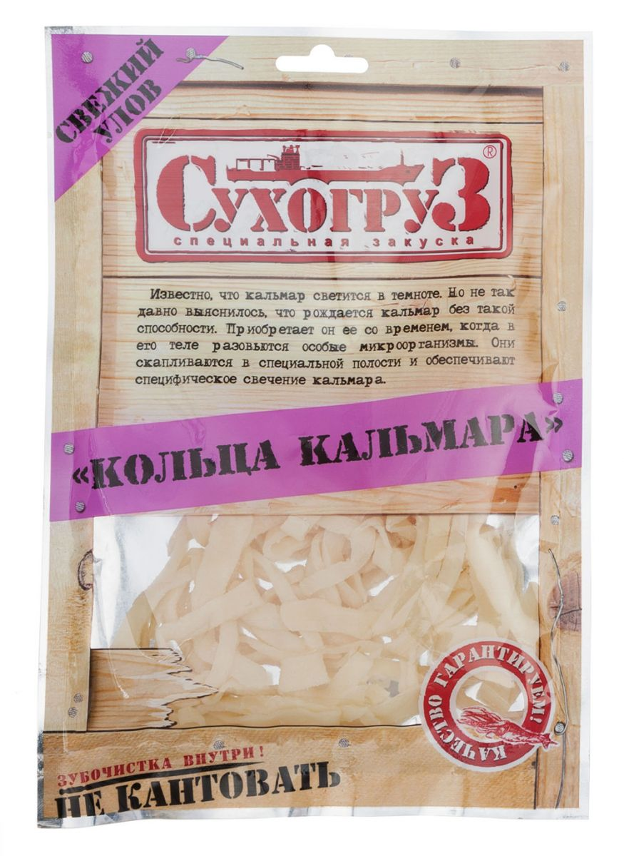 Снэки Сухогруз Кольца кальмара, 70г купить с доставкой на дом, цены в  интернет-магазине