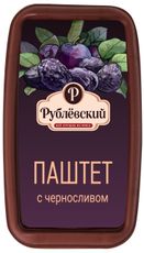 Паштет Рублевский с черносливом, 175г