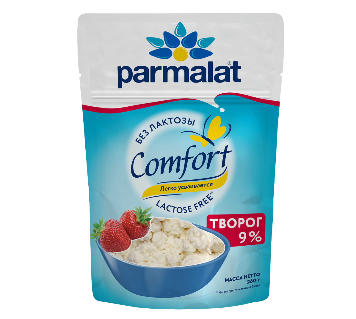 Творог рассыпчатый безлактозный Parmalat 9%, 260г