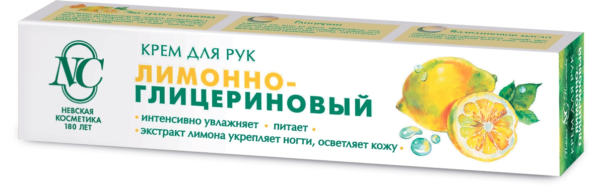 Изображение товара Крем для рук Невская Косметика лимонно-глицериновый, 50мл