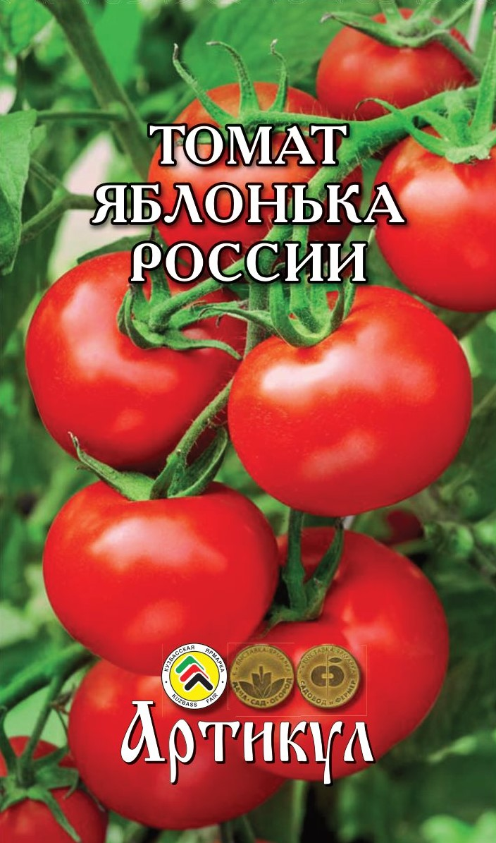 Семена Артикул Томат Яблонька России, 2г