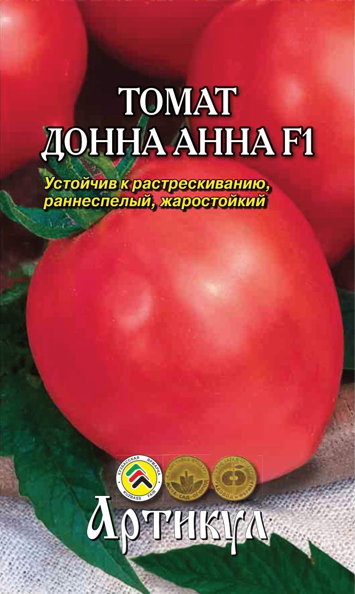Семена Артикул Томат Донна Анна F1, 2г