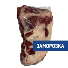 Тазобедренная часть говяжья Вахавяк плюс замороженная, ~4.5кг