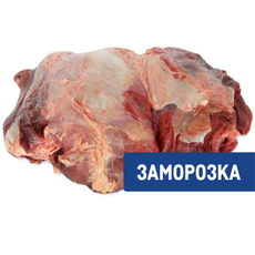 Часть лопаточная говяжья Вахавяк плюс замороженная, ~4.5кг