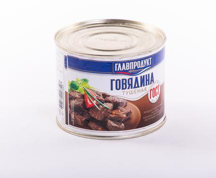 Главпродукт новости. Говядина Главпродукт 525гр. Тушенка Главпродукт 525г. Главпродукт говядина тушеная. Главпродукт консервация.