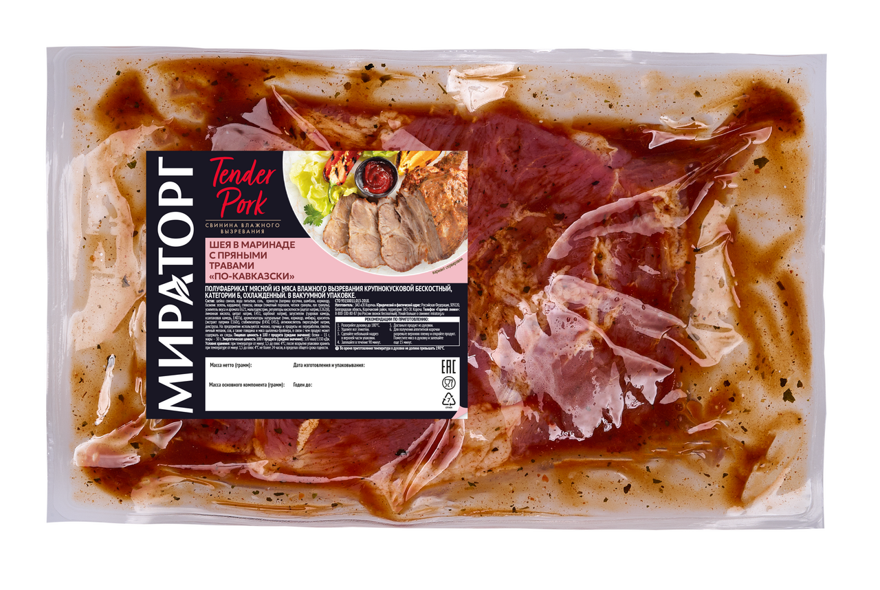 Изображение товара Шея Мираторг в маринаде с пряными травами по-кавказски охлажденная, ~1.15кг