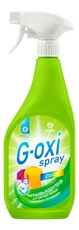 Пятновыводитель Grass G-Oxi Spray для цветных вещей, 600мл