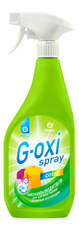 Пятновыводитель Grass G-Oxi Spray для цветных вещей, 600мл