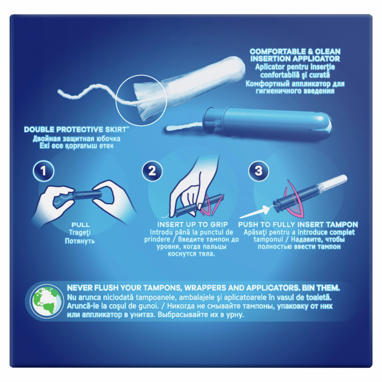 Рапунцель порно өнері