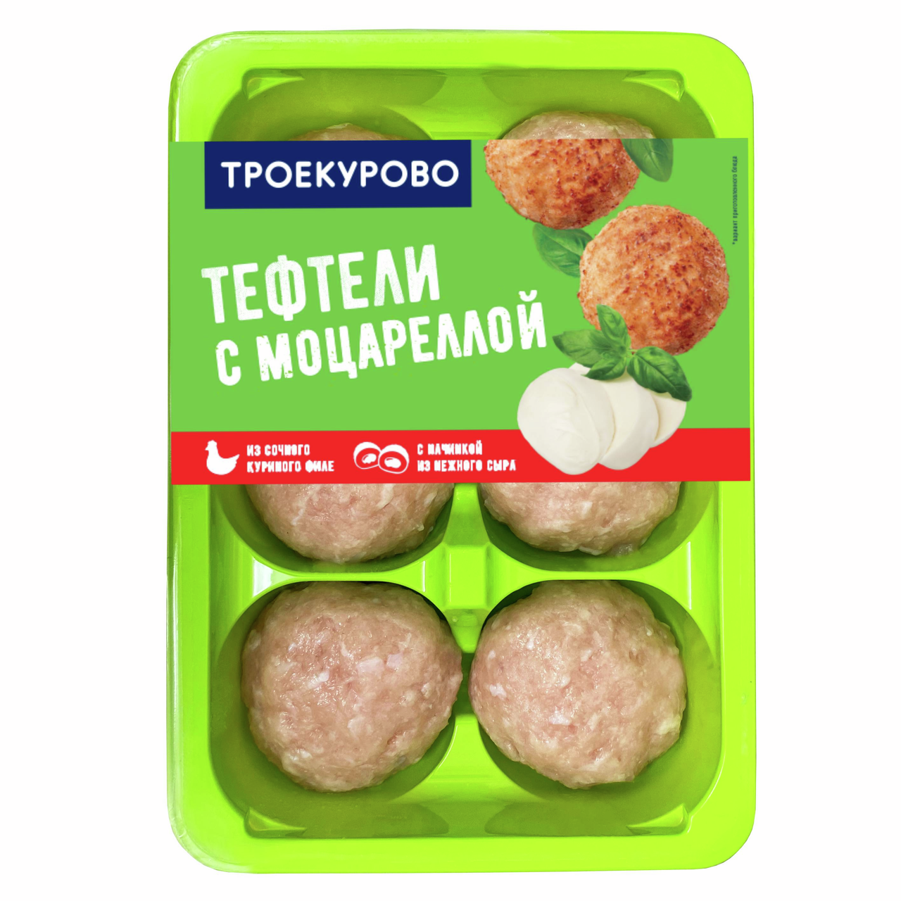 Тефтели куриные Троекурово с моцареллой охлажденные, 350г