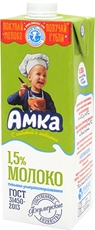 Молоко Амка ультрапастеризованное 1.5%, 975мл