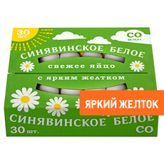 Яйцо куриное Синявинское белое столовое С0, 30шт