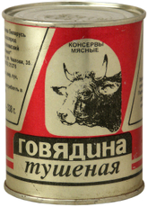 Говядина тушеная Слонимский МК высший сорт, 338г