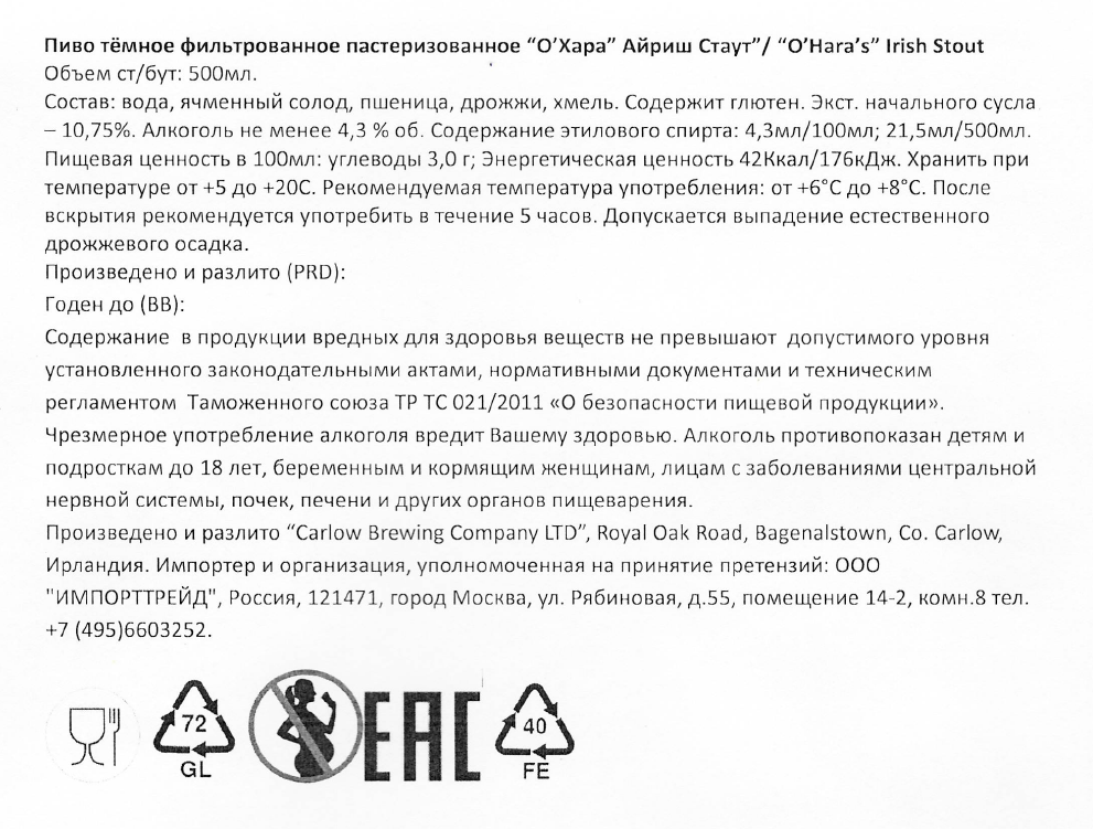 Превью изображения товара