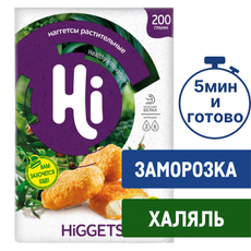 Наггетсы Hi Higgets Халяль растительные замороженные, 200г