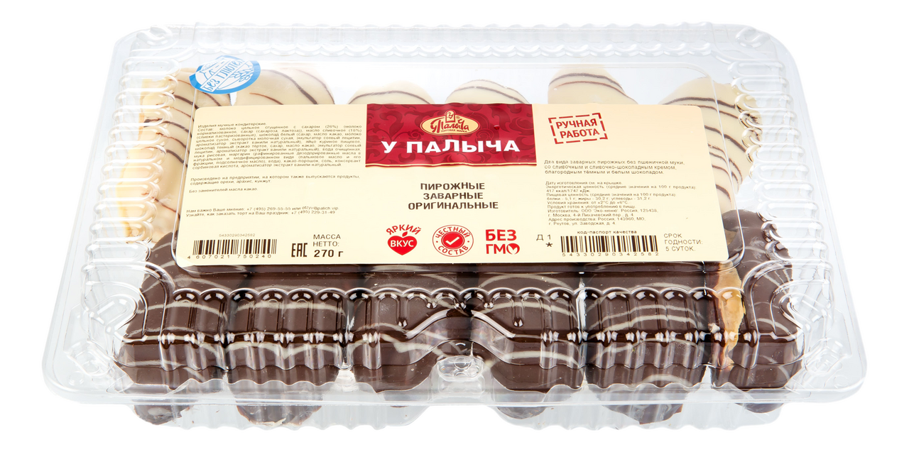 Пирожные У Палыча оригинальные, 270г