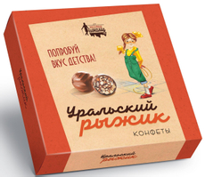Набор шоколадных конфет Настоящий шоколад Уральский рыжик цукаты, 200г