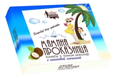 Конфеты Настоящий шоколад Мамина проказница кокос, 110г