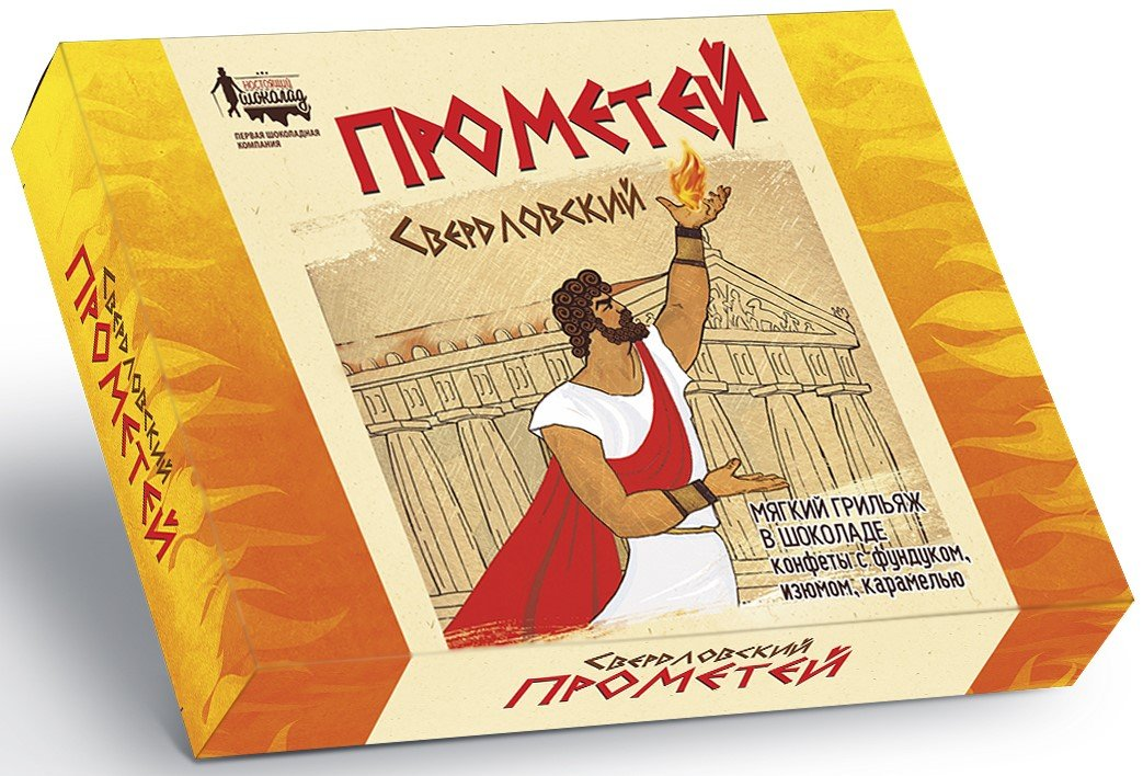 Набор шоколадных конфет Настоящий шоколад Свердловский Прометей, 110г