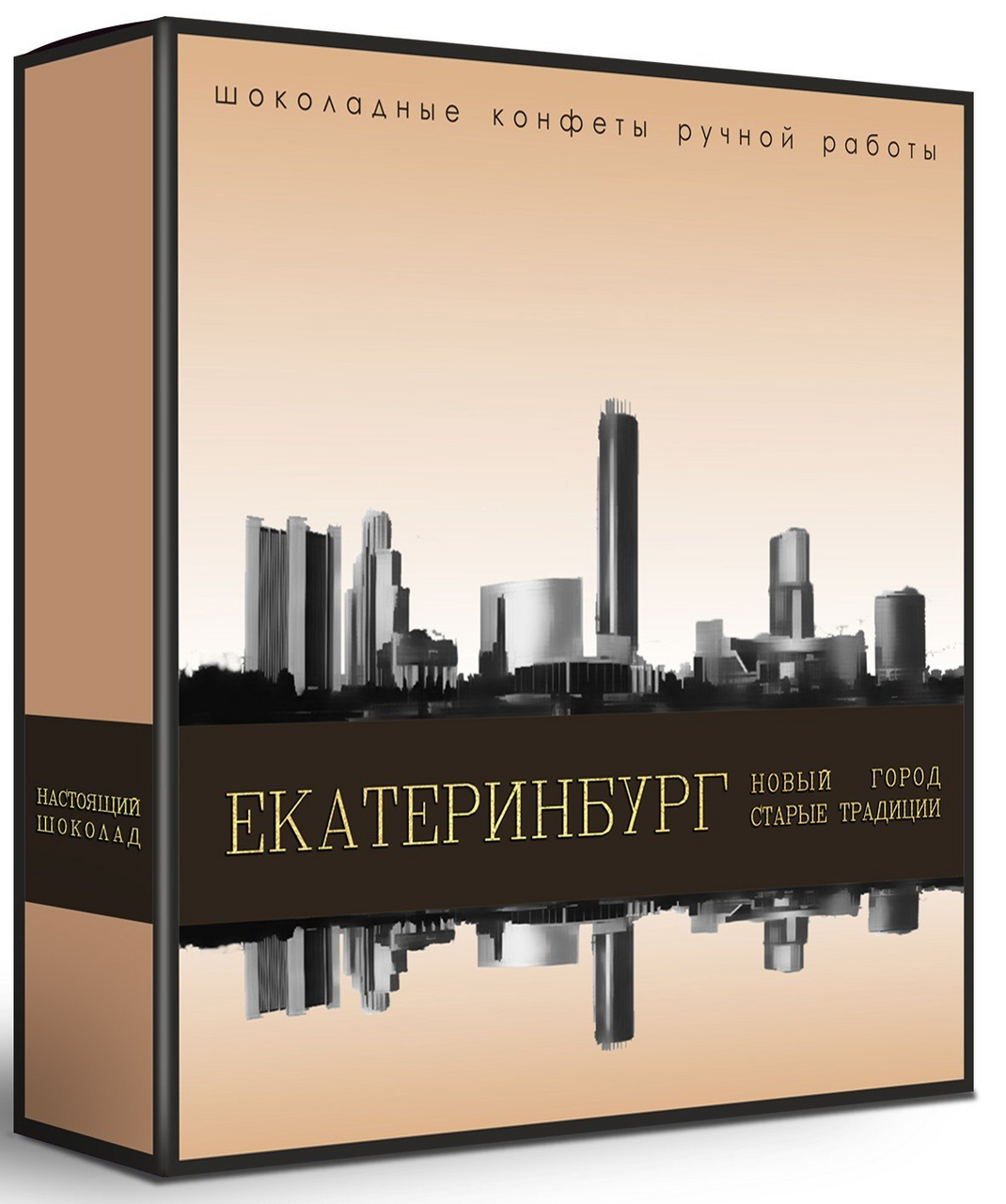 Магазин шоколада екатеринбург