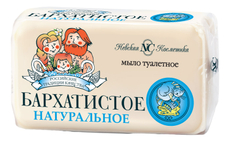 Мыло туалетное Невская Косметика Бархатистое, 140г
