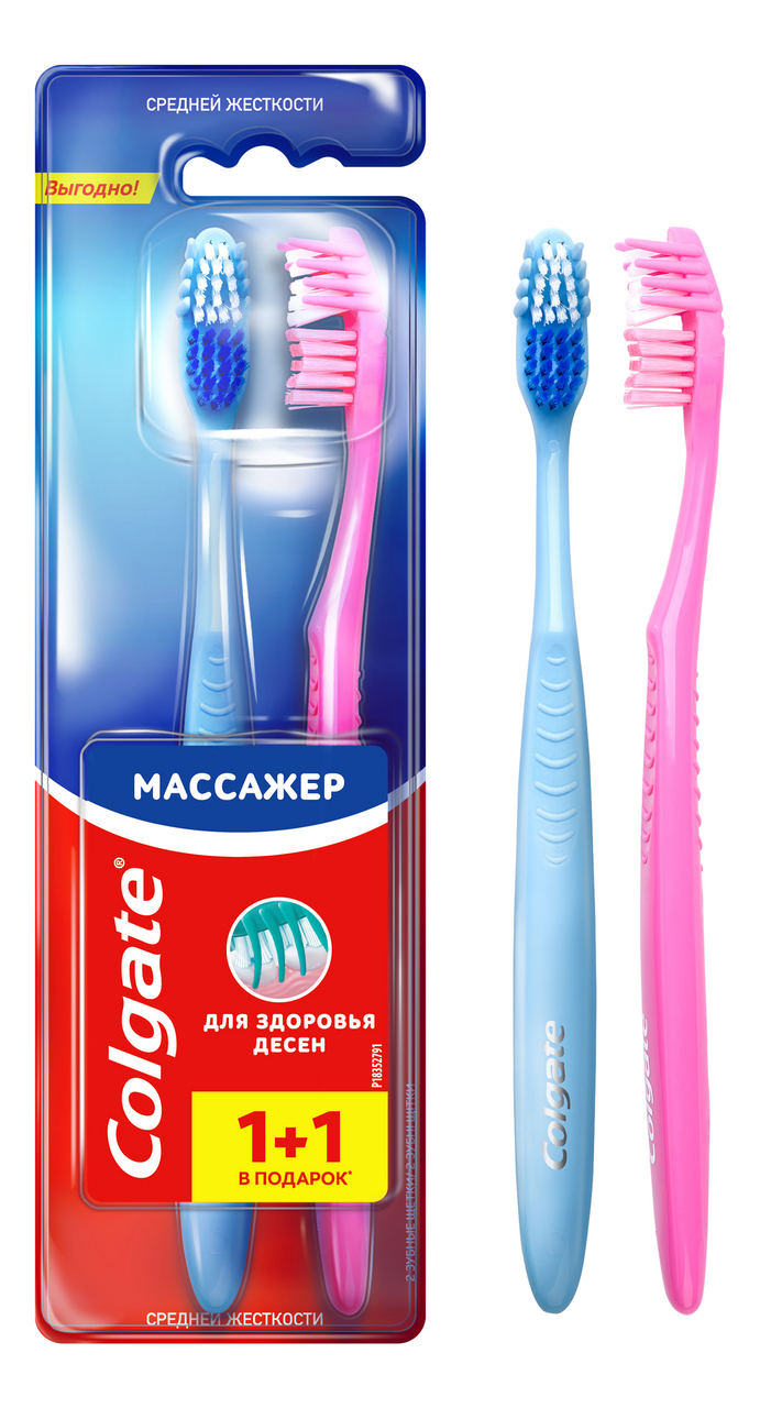 Изображение товара Зубная щетка Colgate Массажер средняя 1+1шт