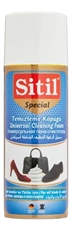 Пена-очиститель Sitil универсальная, 200мл