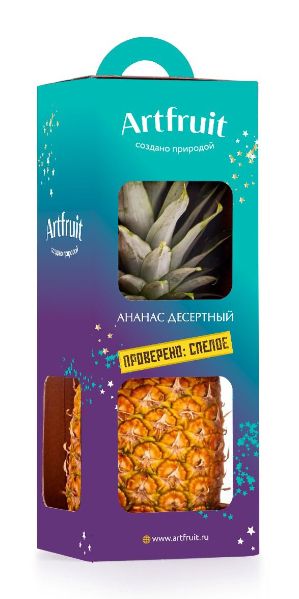 Ананас подарочный Artfruit Ready to eat, 1.7кг