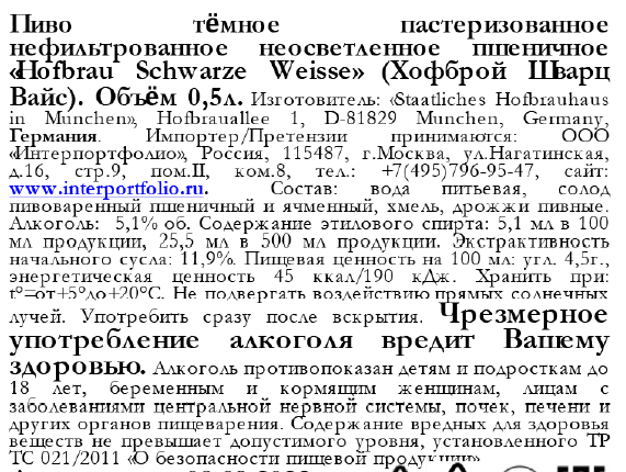 Превью изображения товара
