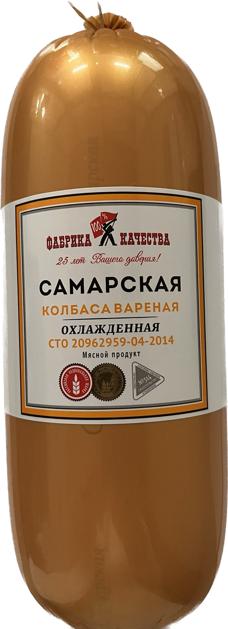 Колбаса Фабрика качества Самарская вареная, ~1кг