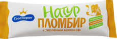 Мороженое пломбир Гроспирон пломбир с топленым молоком 12%, 450г