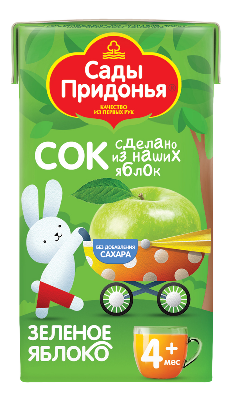 Изображение товара Сок детский Сады Придонья Зеленое яблоко с 4 месяцев, 125мл