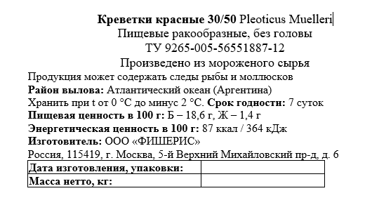Превью изображения товара