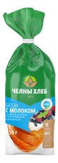 Батон Челны-хлеб с молоком нарезанный, 250г