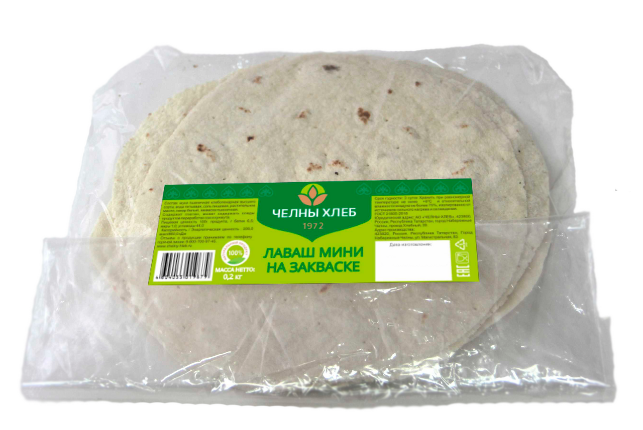 Лаваш мини Челны-хлеб на закваске, 200г