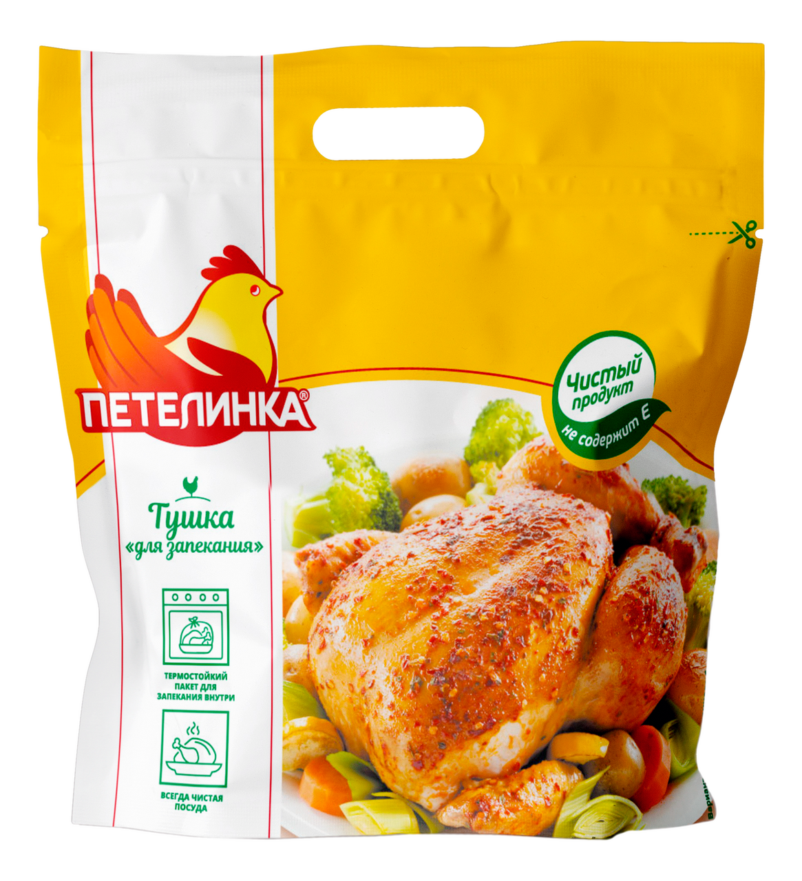 Изображение товара Тушка цыпленка-бройлера Петелинка для запекания охлажденная, ~1.9кг