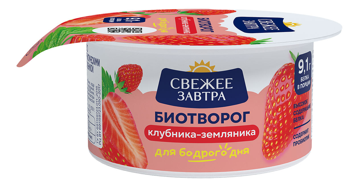 Биотворог Свежее завтра клубника 4.2%, 120г купить с доставкой на дом, цены  в интернет-магазине