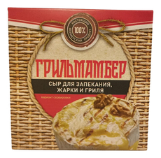 Сыр грильмамбер 50%, 150г