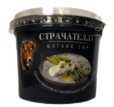 Сыр Страчателла 70%, 200г