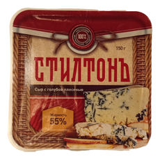 Сыр стилтон 55%, 150г