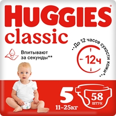 Подгузники Huggies Classic 5 размер 11-25кг, 58шт