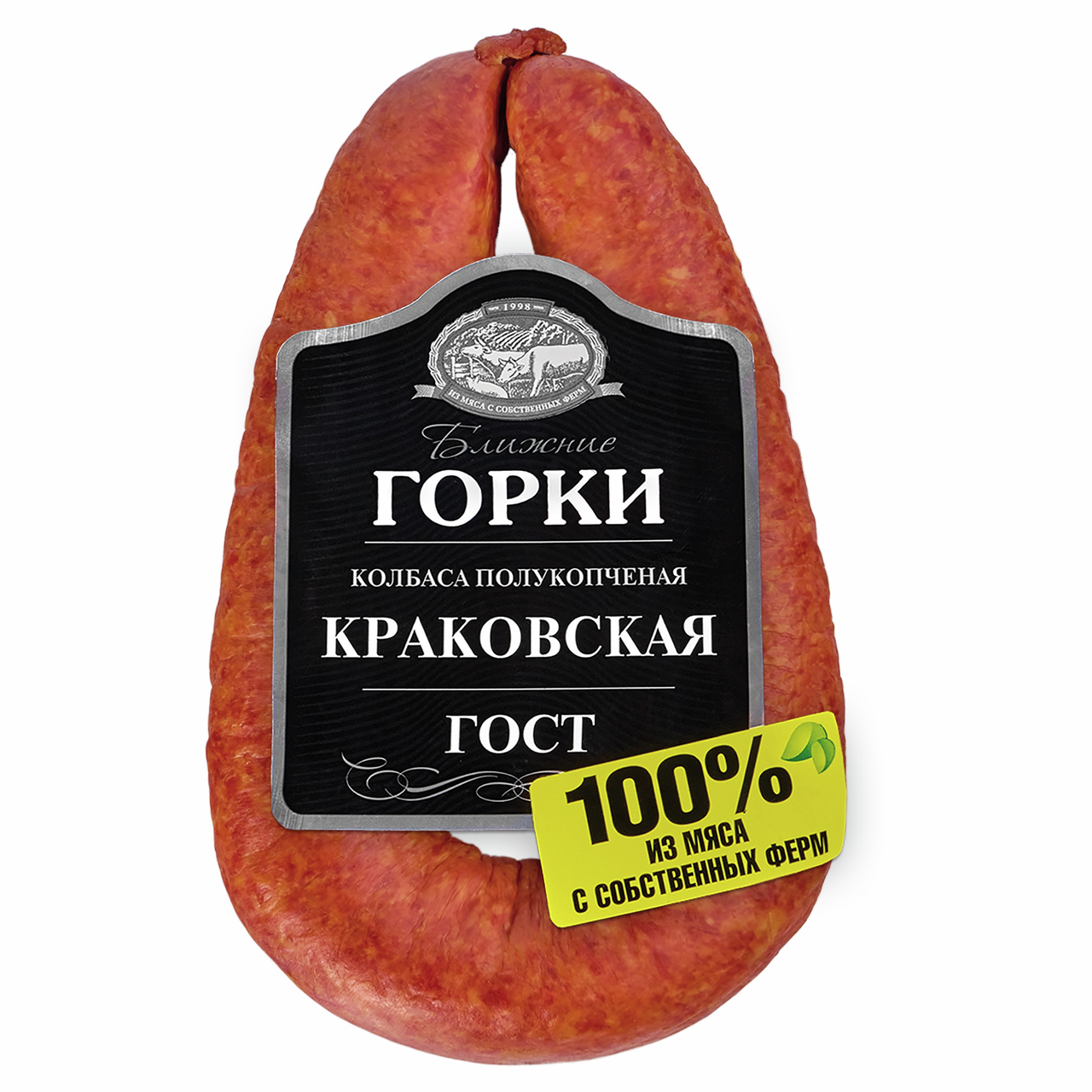Колбаса Краковская Ближние горки полукопченая ГОСТ, 350г