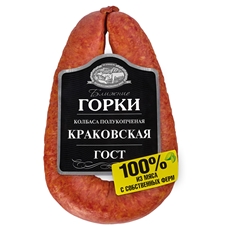 Колбаса Краковская Ближние горки полукопченая ГОСТ, 350г