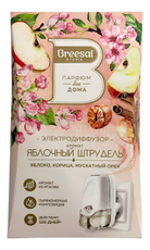 Диффузор электрический Breesal яблочный штрудель, 20мл