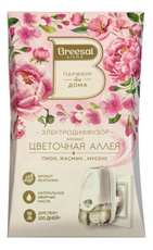Диффузор электрический Breesal Цветочная аллея, 20мл