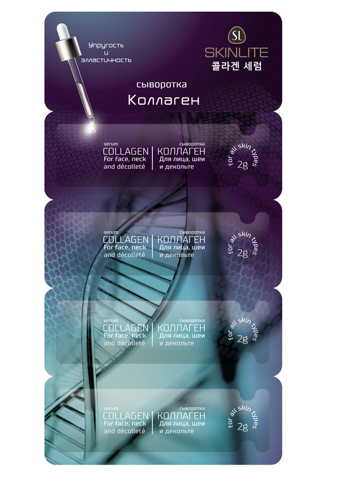 Изображение товара Сыворотка Skinlite коллаген (2г x 4шт), 8г